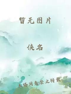 梅花小说网