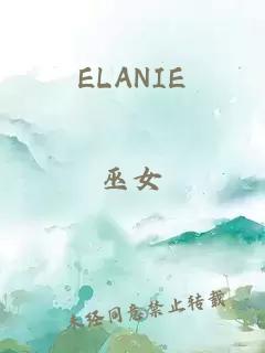 ELANIE