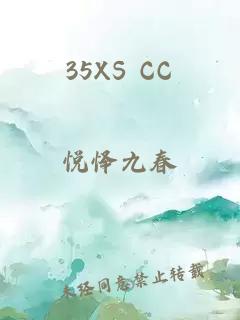 35XS CC