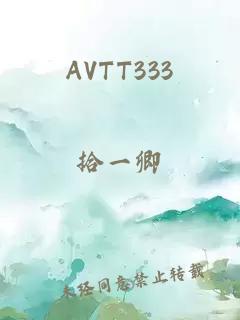 AVTT333