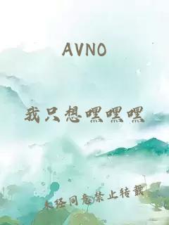 AVNO