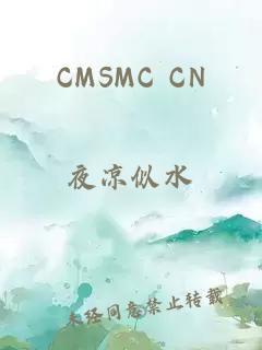 CMSMC CN