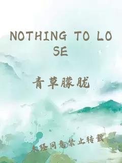 NOTHING TO LOSE