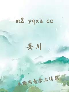 m2 yqxs cc